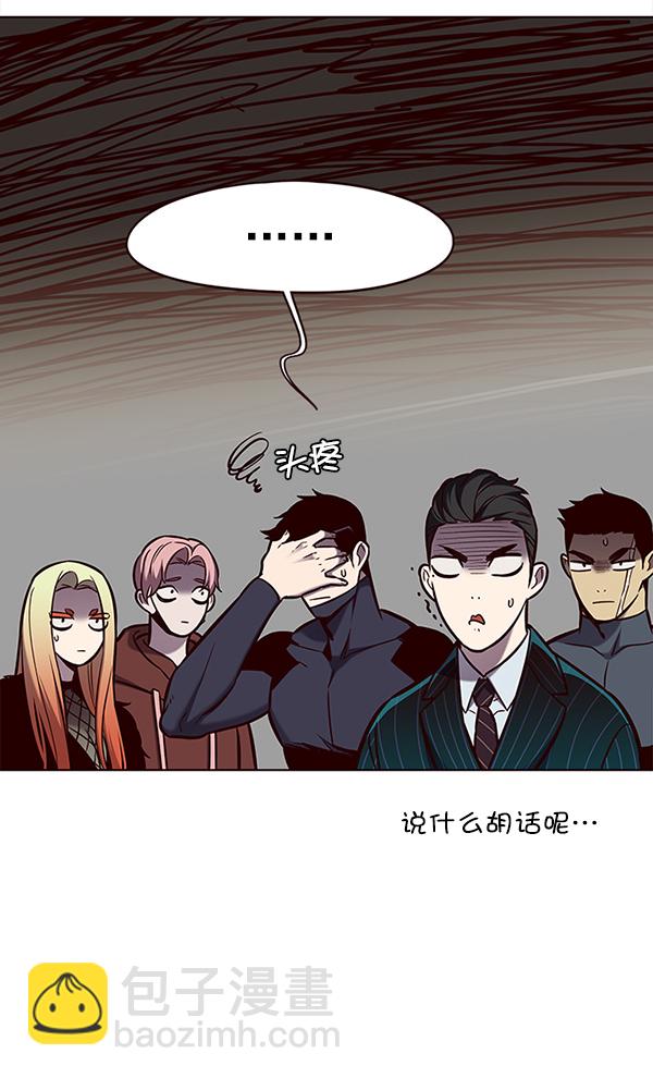 第149话39