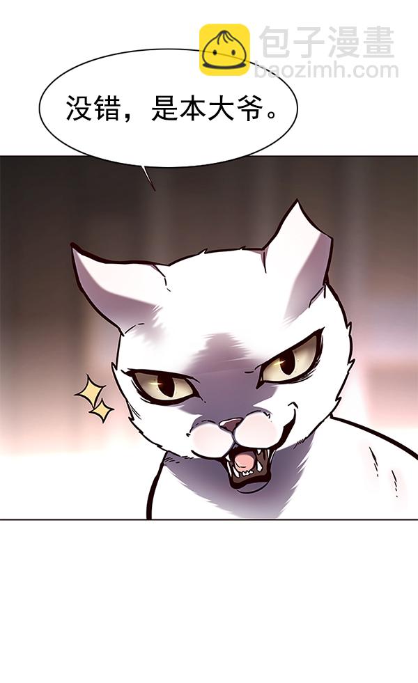 第143话37