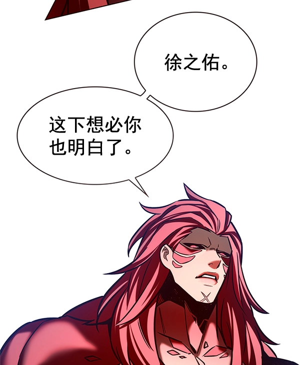 第198话96
