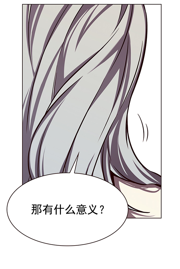 第186话112