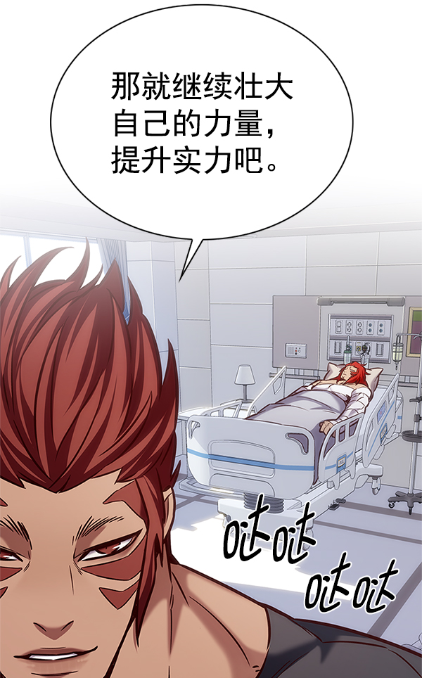 第199话16