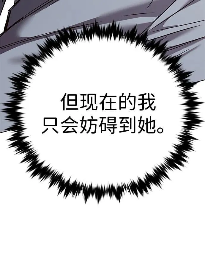 第301话103