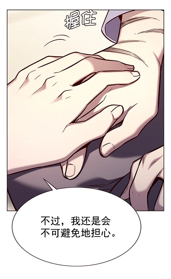 第177话42