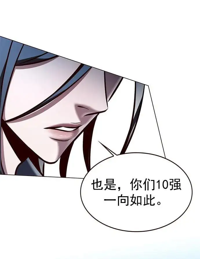 第273话23