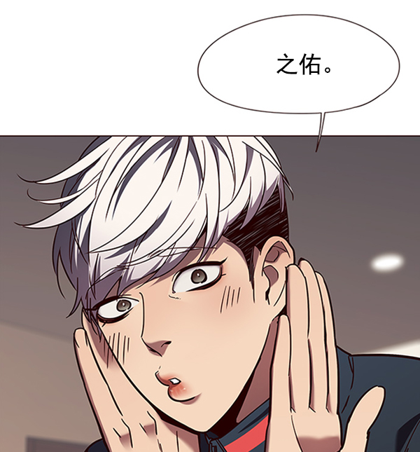 第91话3