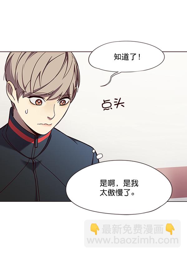 第83话16