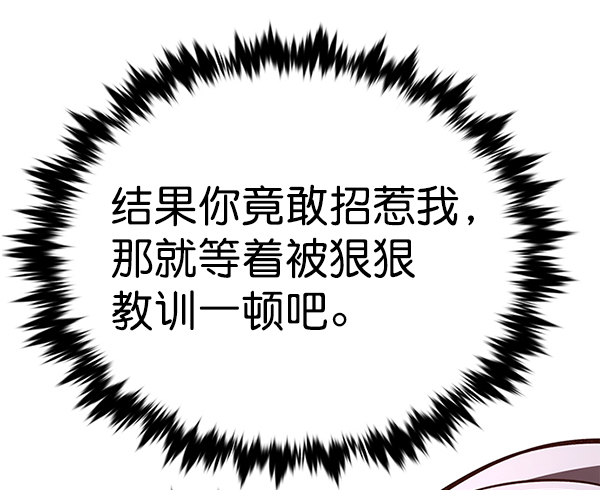 第194话24