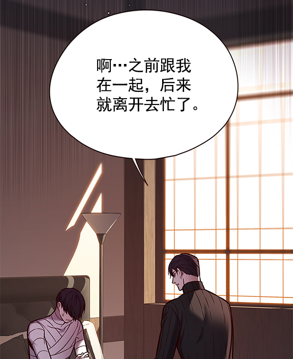 第122话85