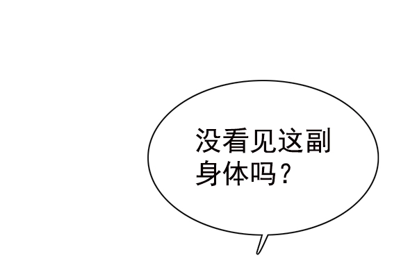 第143话50