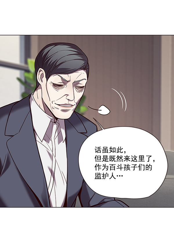 第95话37