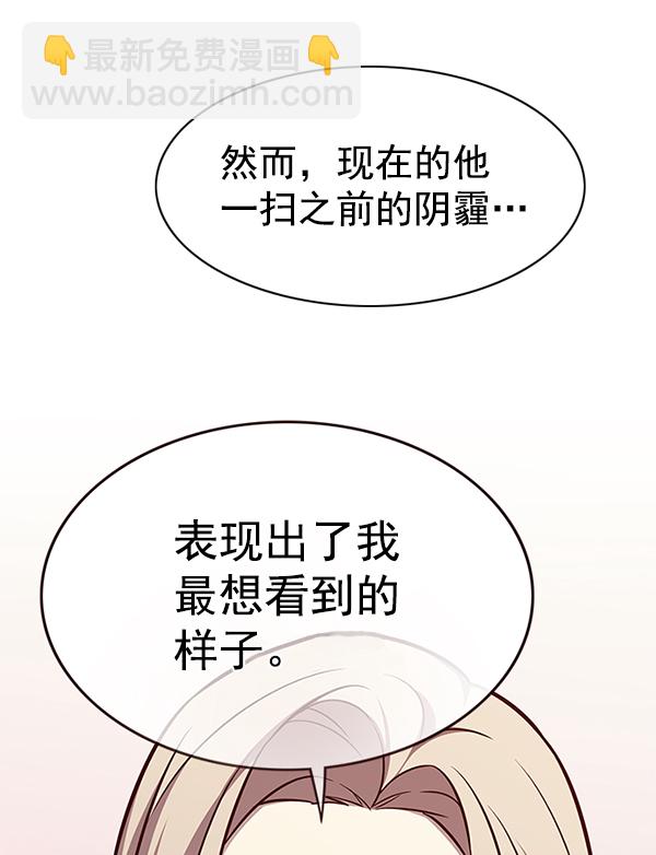 第178话67