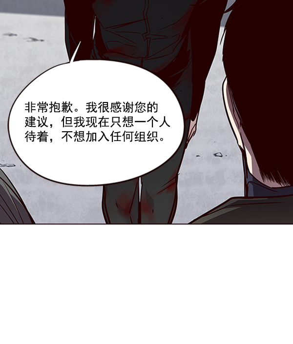 第54话64