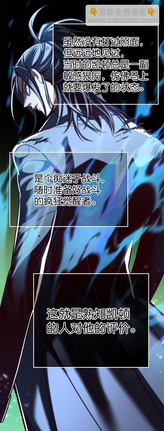 第215话6