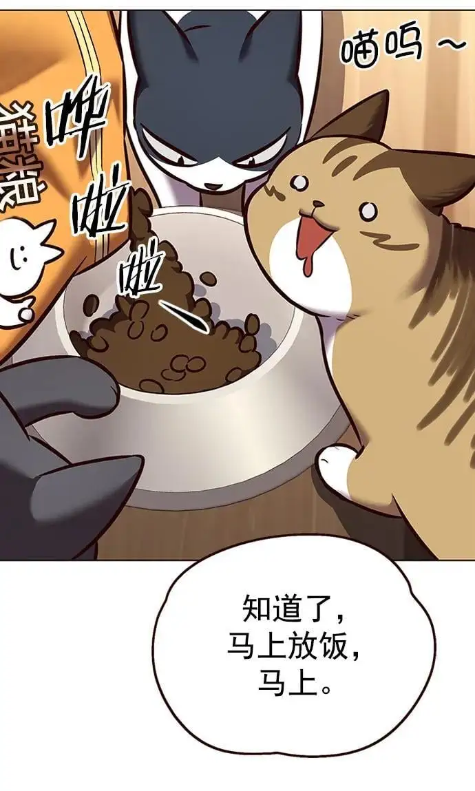 第269话41