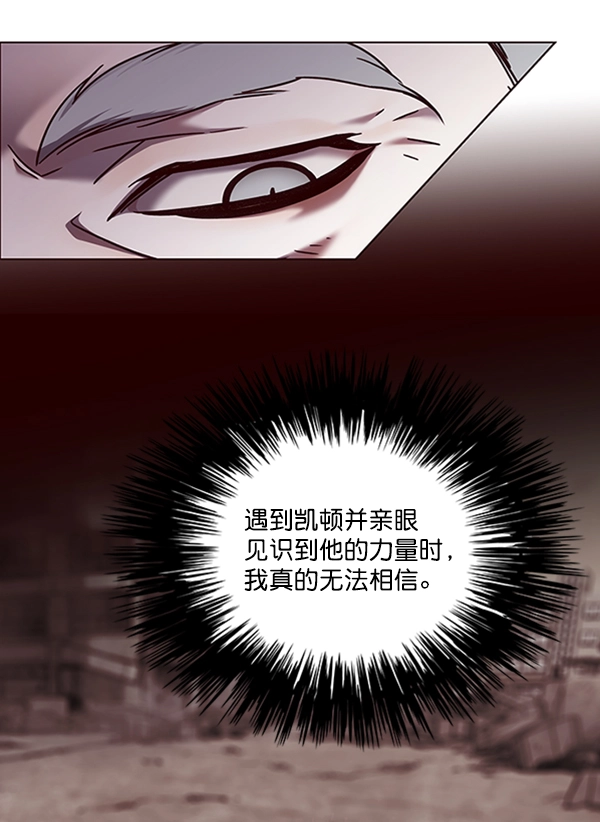 第79话27