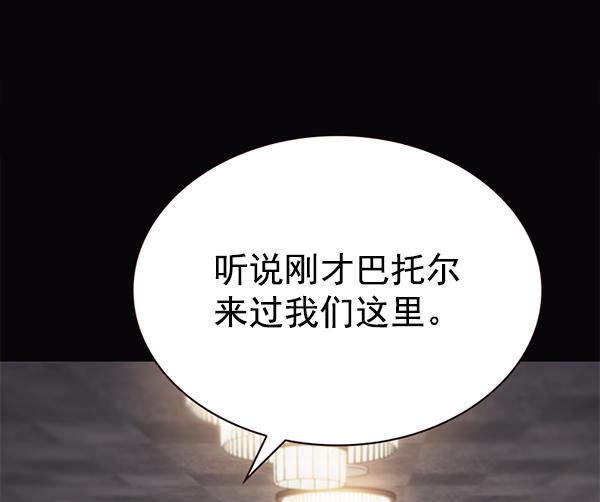 第181话49