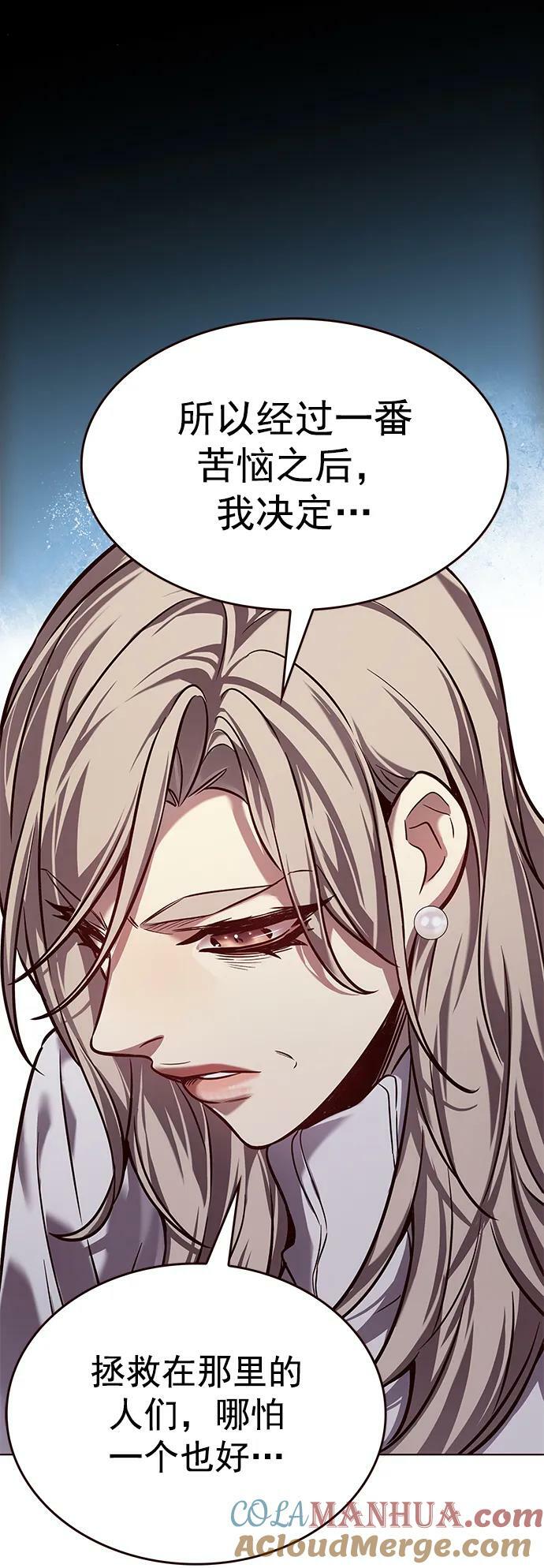 第237话48
