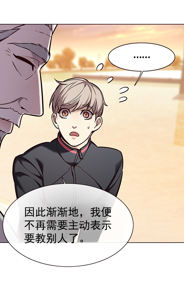 第157话17