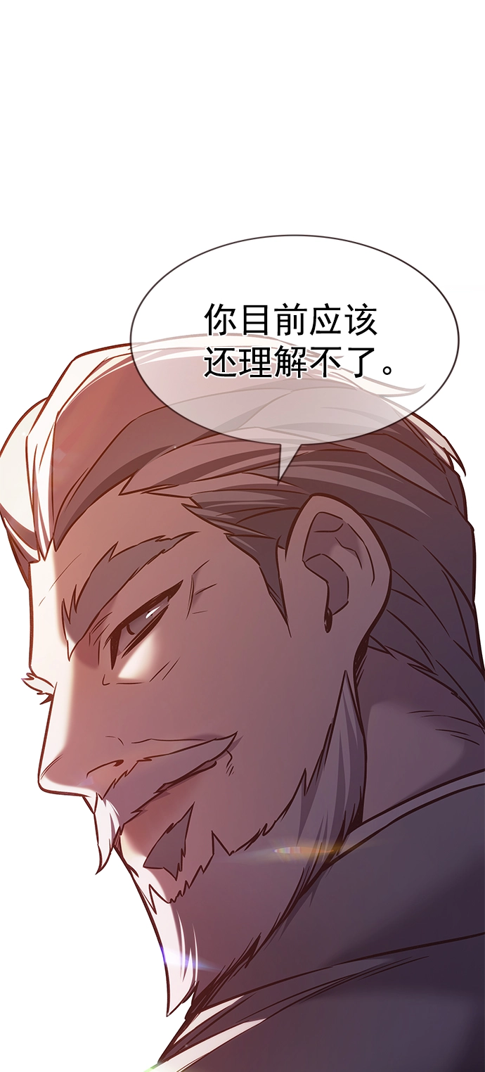 第208话70