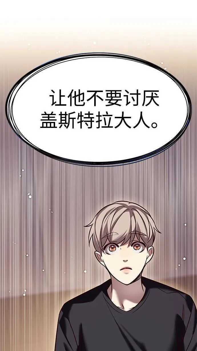 第305话80
