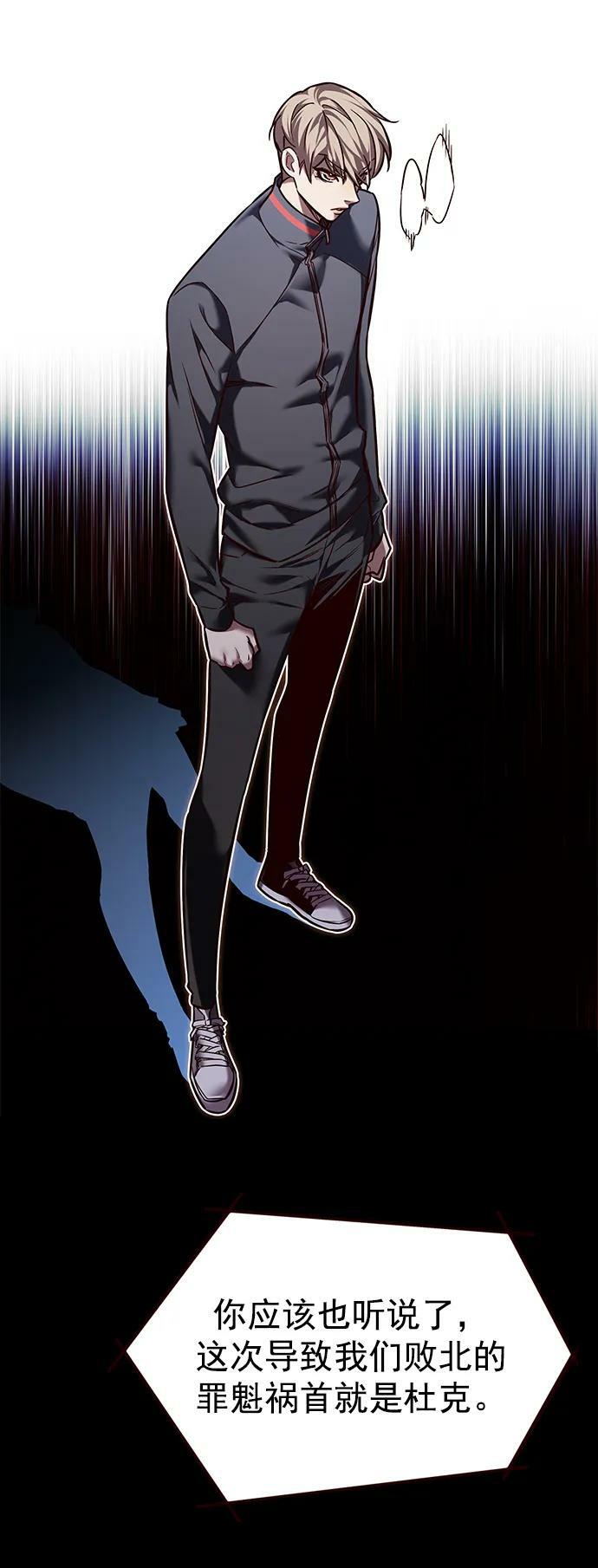 第249话26