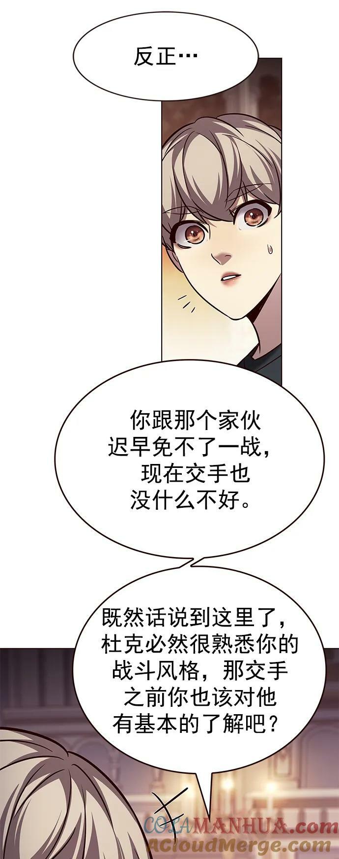 第250话30
