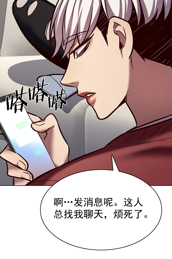 第223话77