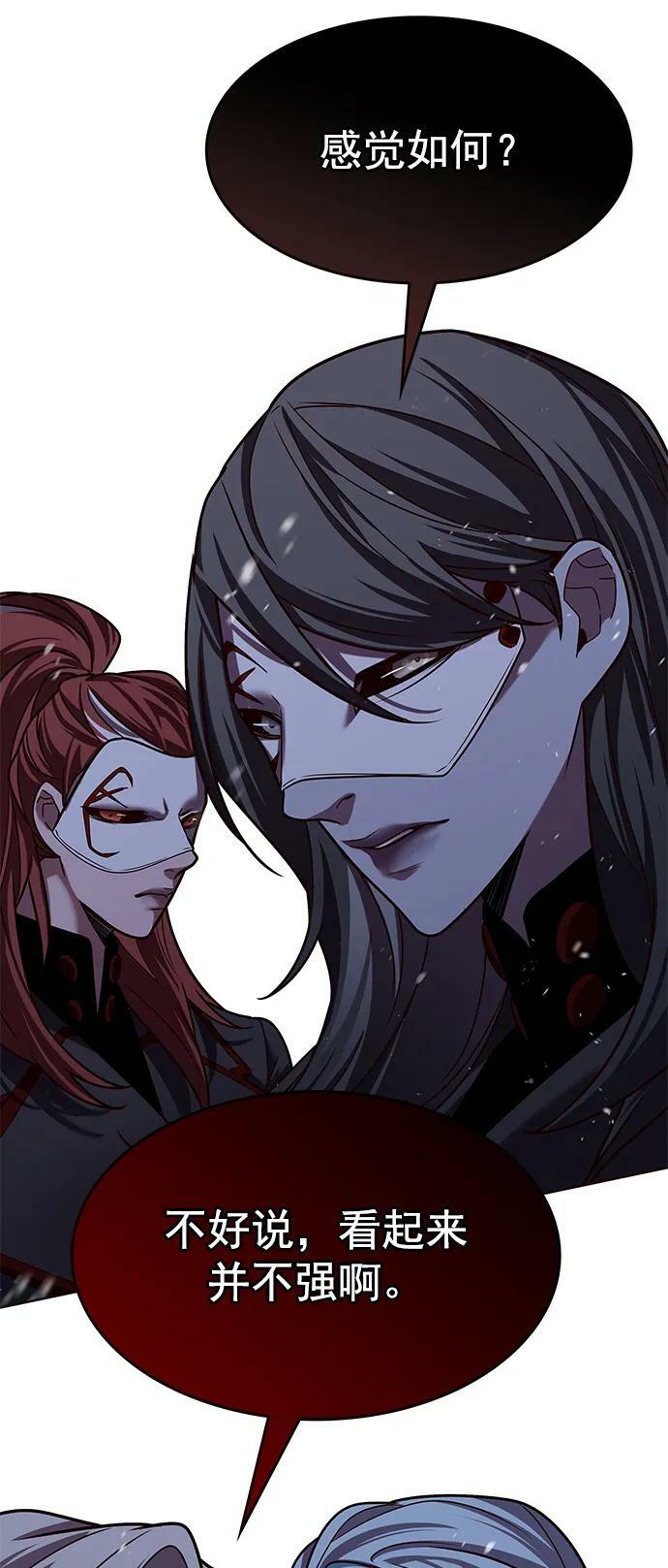 第245话13