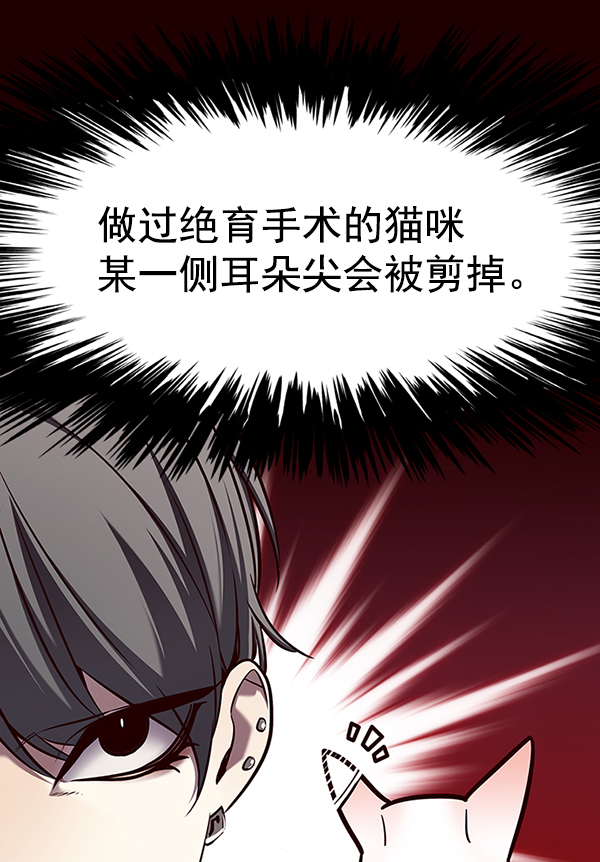 第141话112