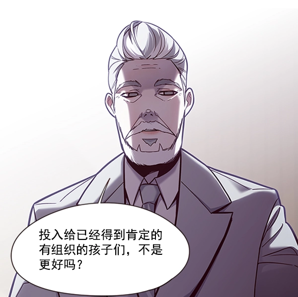 第79话16