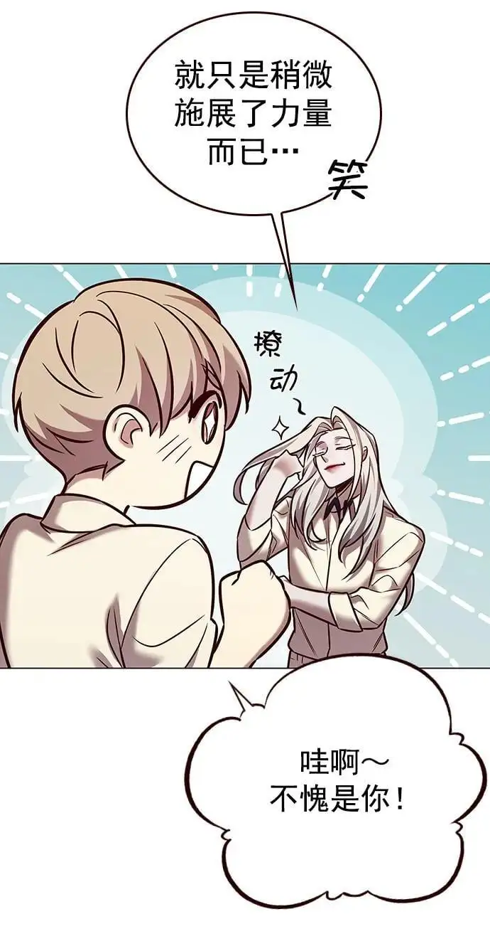 第269话47
