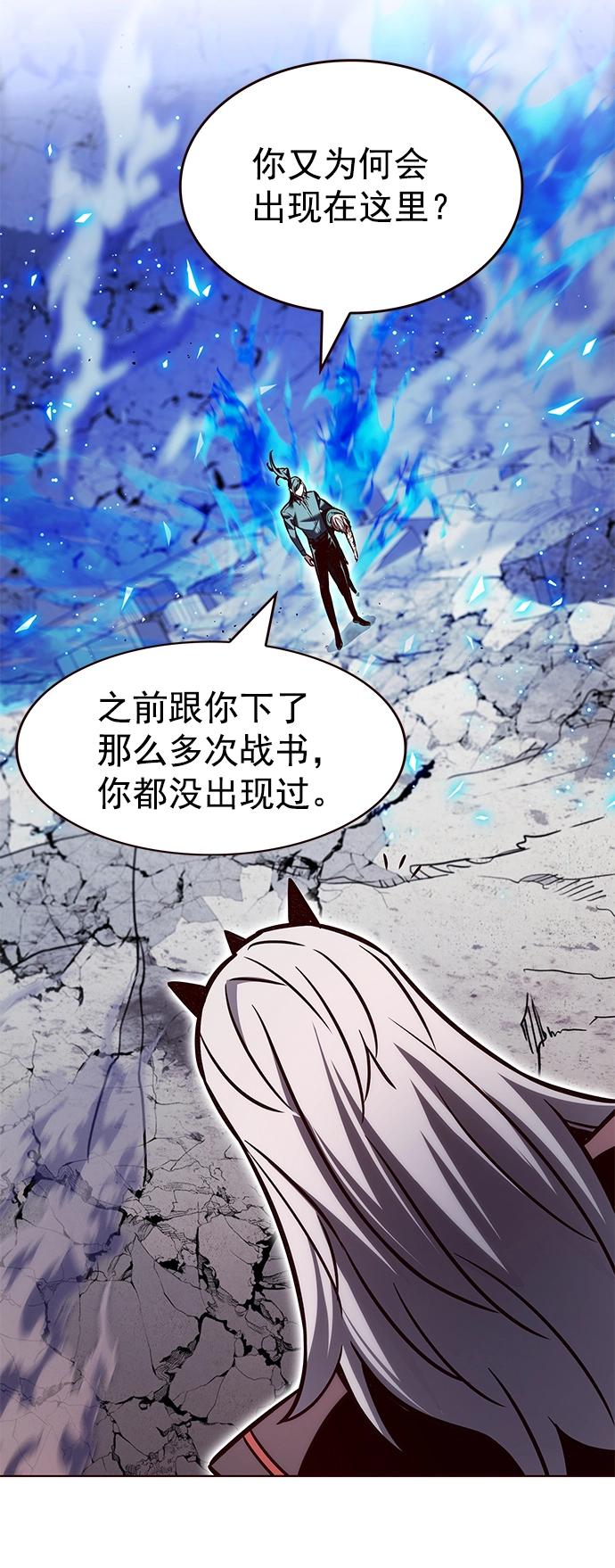 第212话59