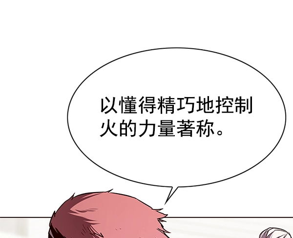 第203话143