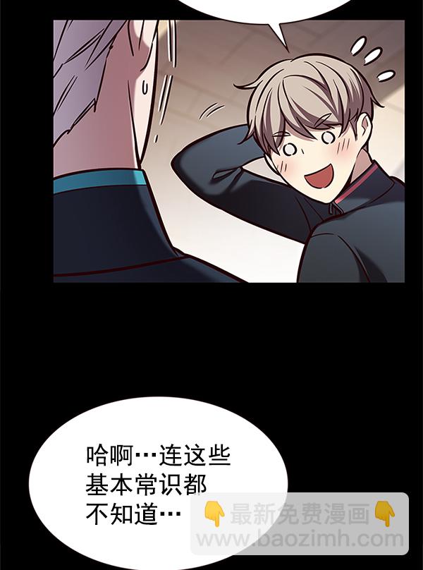第197话96