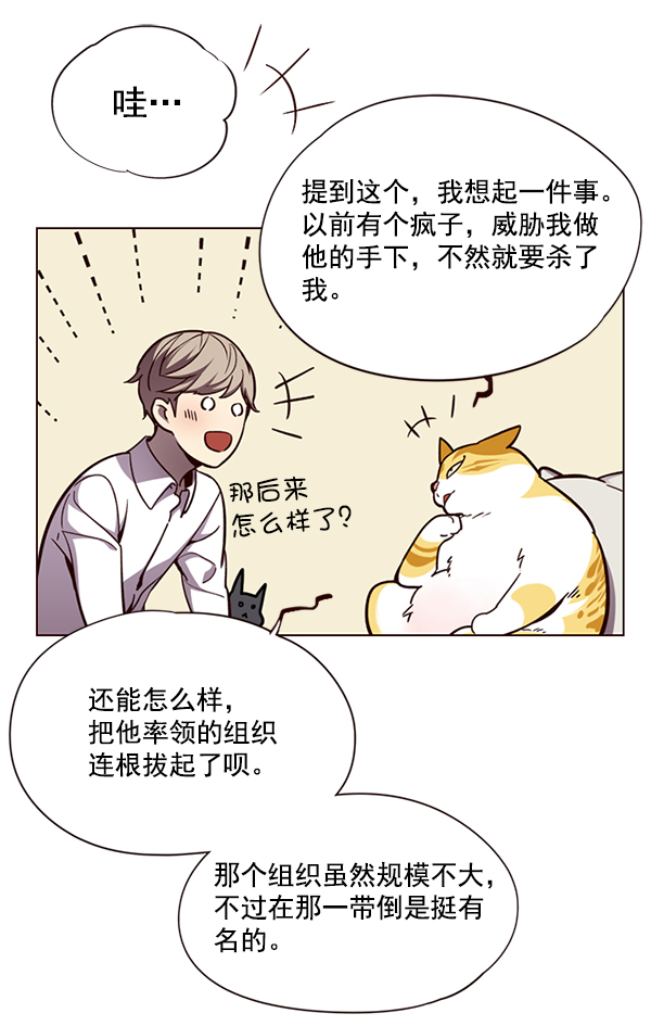 第51话34