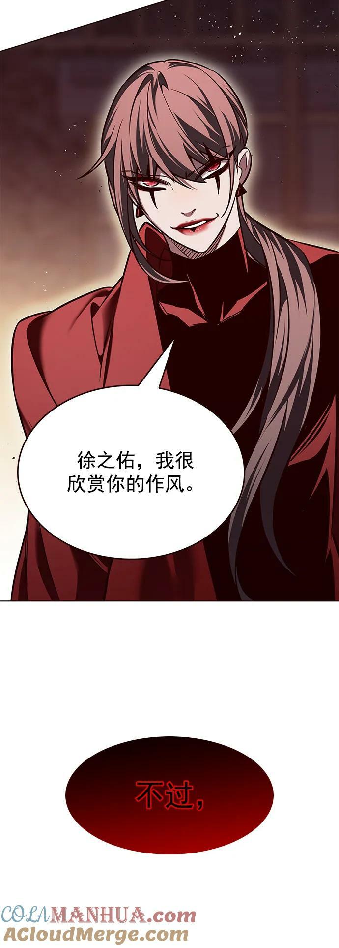 第249话48