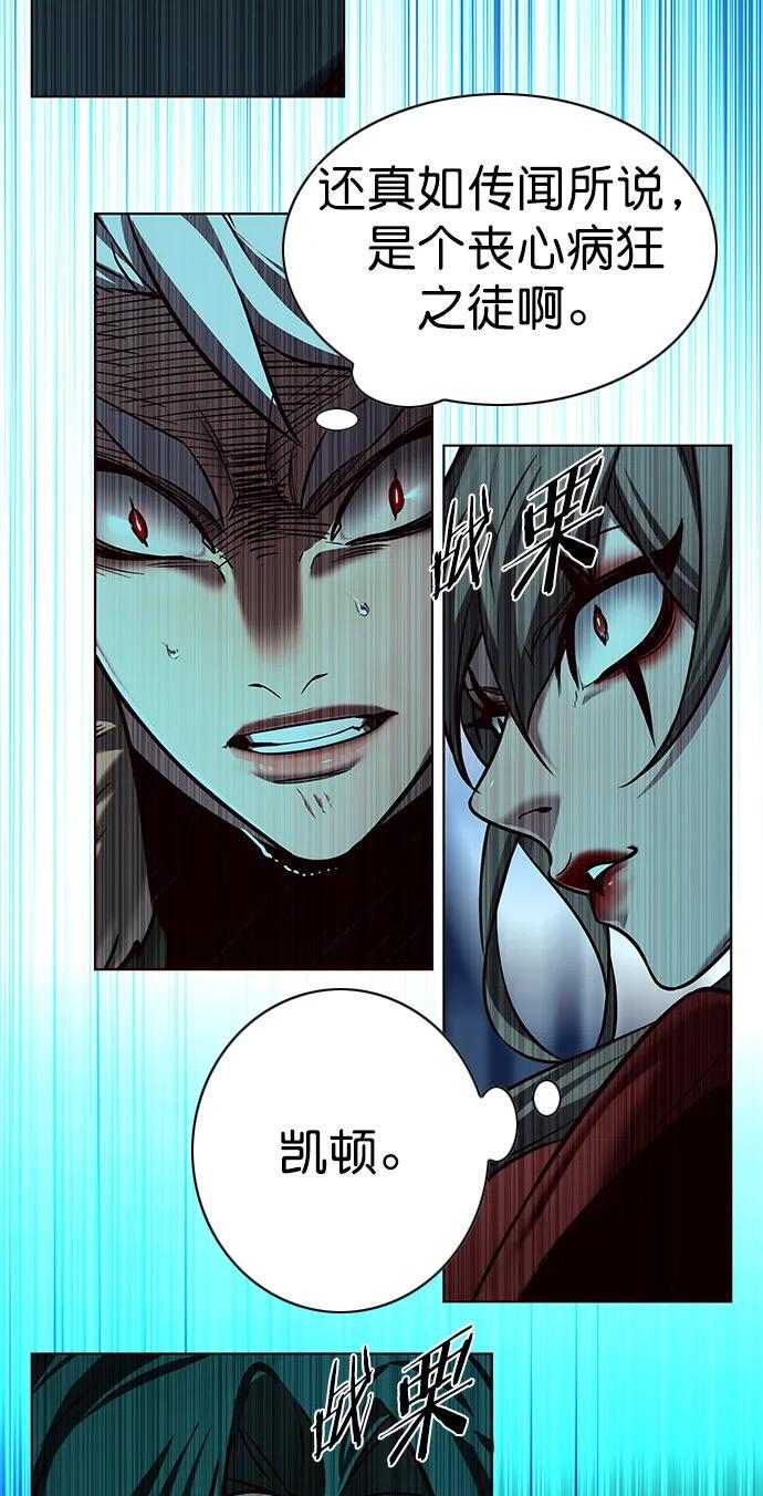 第258话67