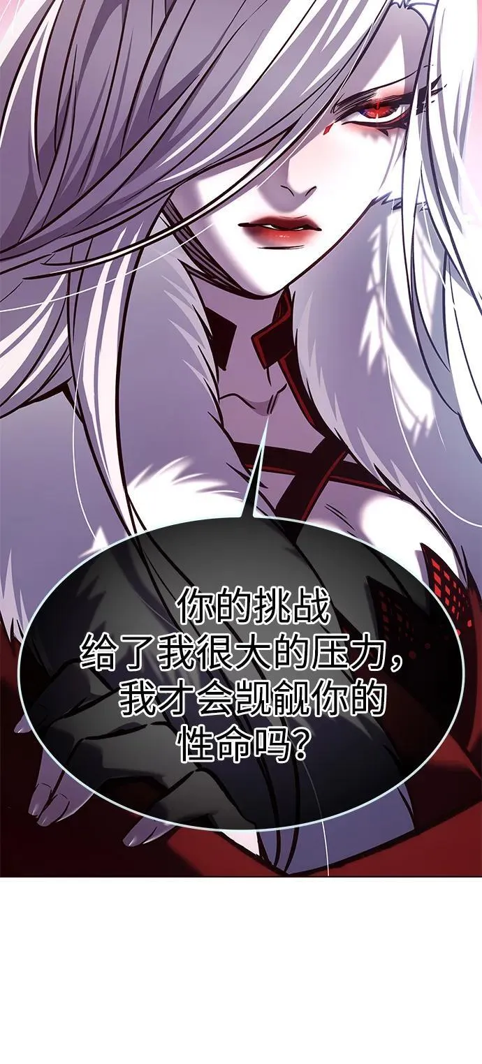 第297话85