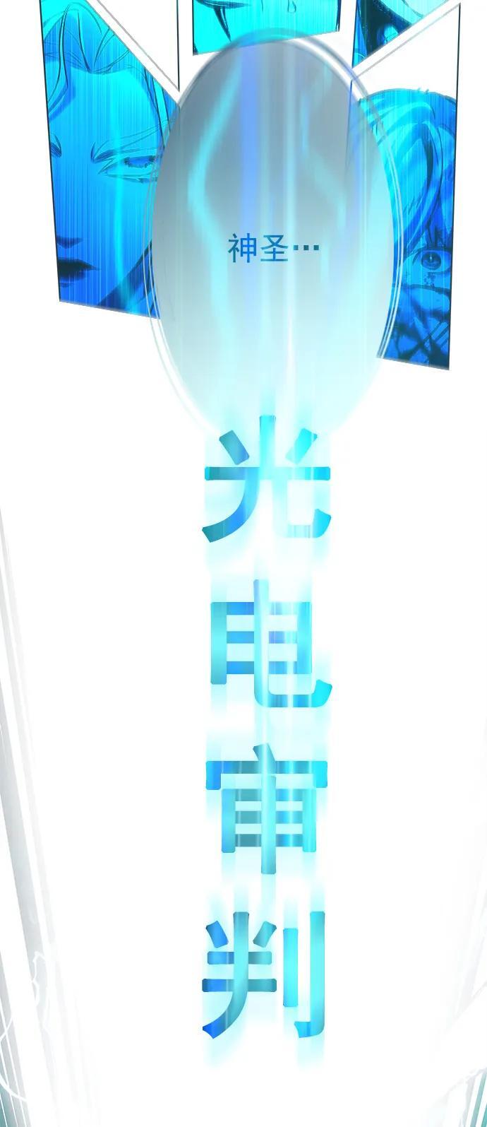 第260话85