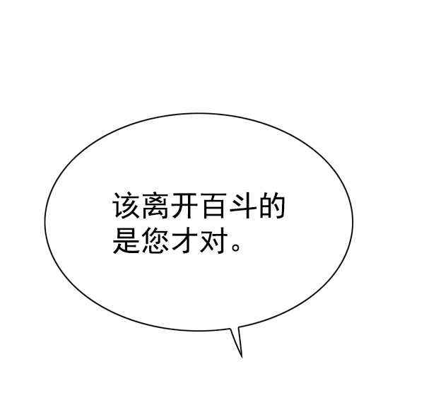 第134话74