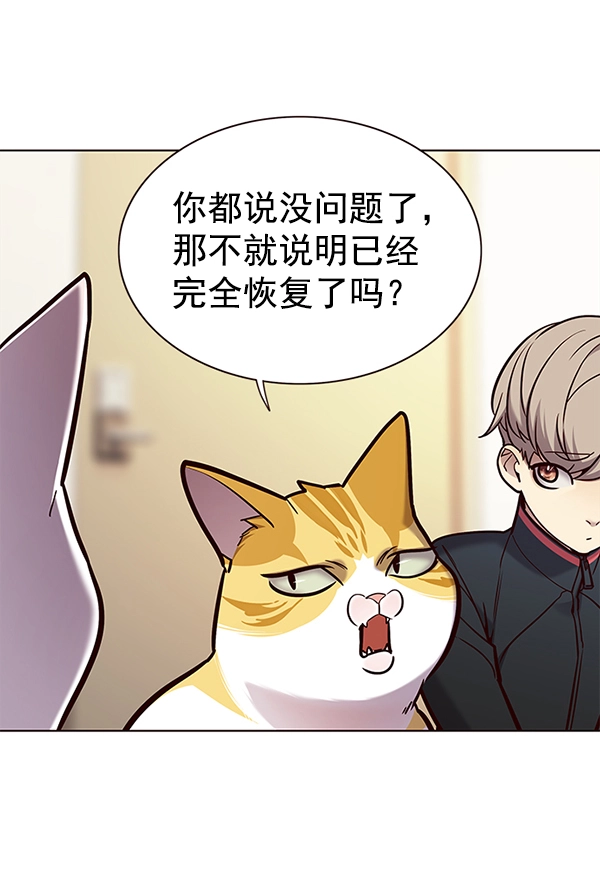 第156话18