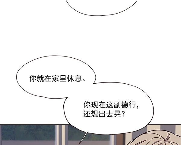第16话61