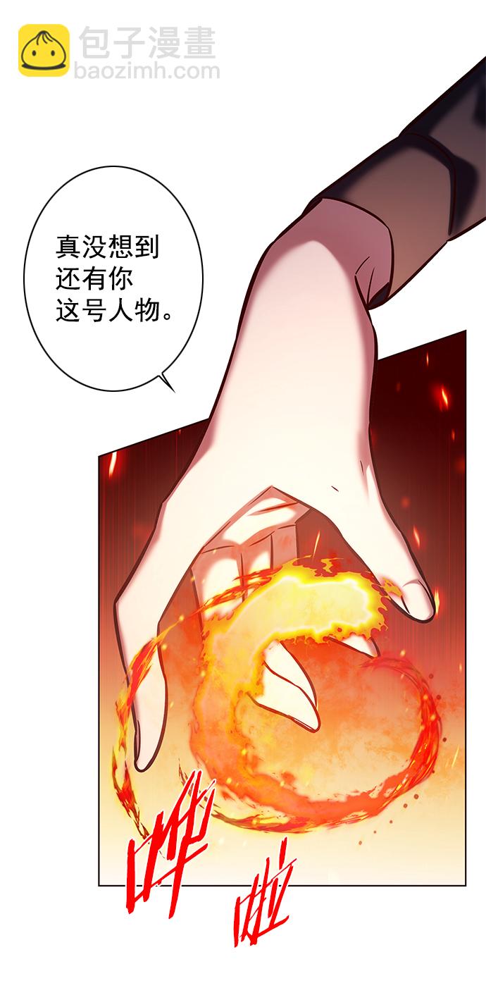 第204话14
