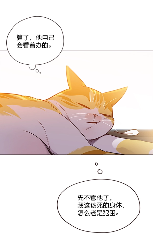 第70话5