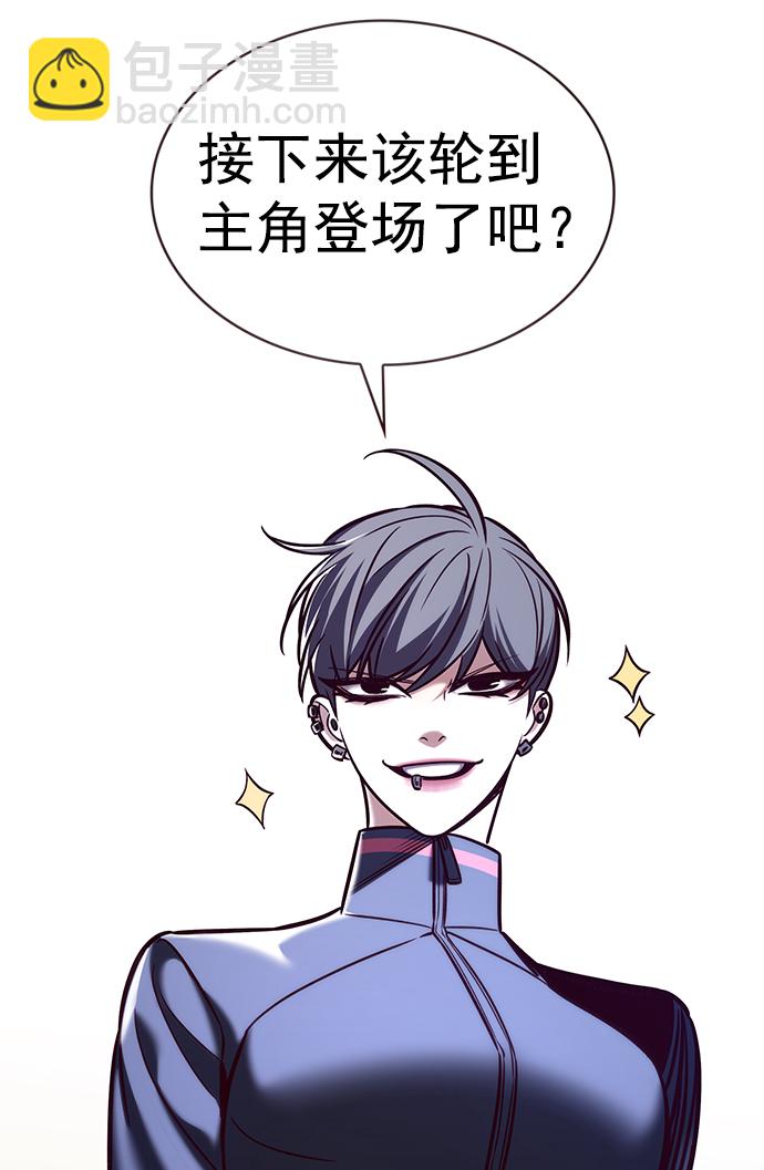第206话14