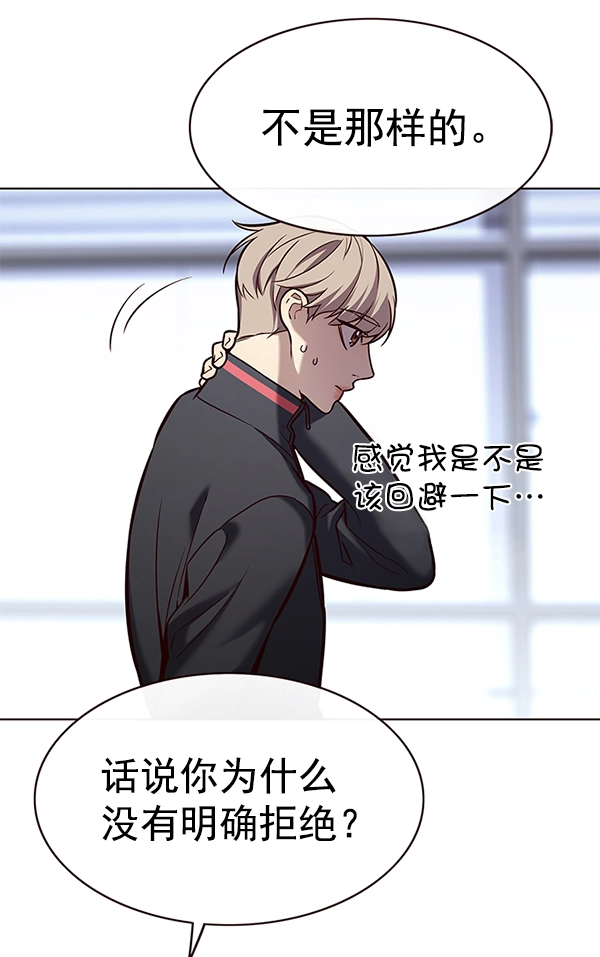 第172话96