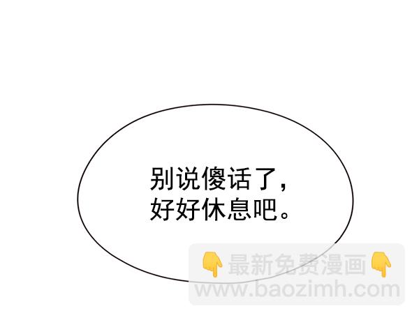 第136话102
