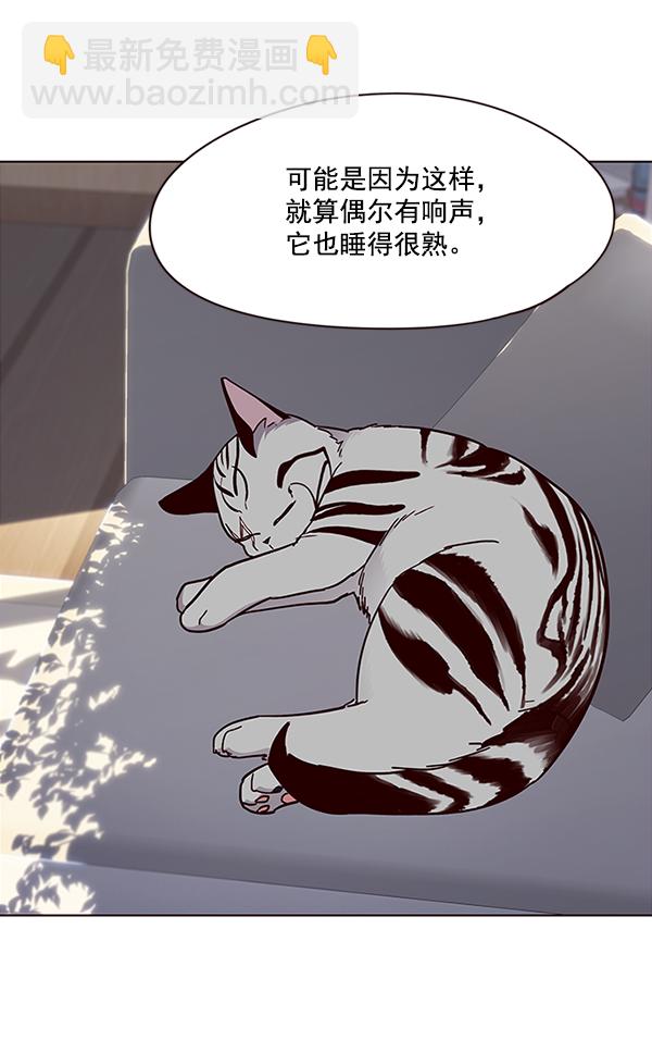 第34话84