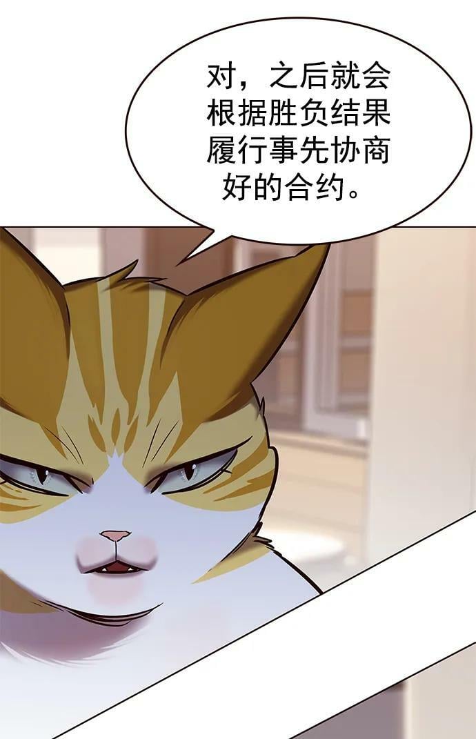 第239话53