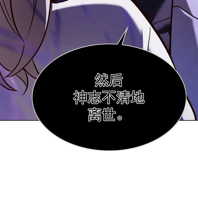第234话68